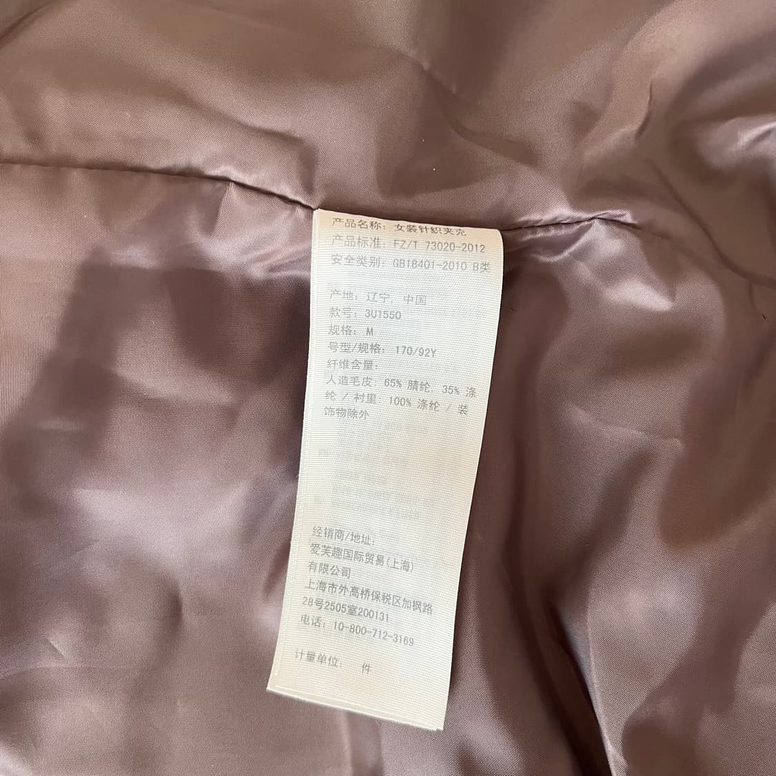 HOLLISTER 퍼 자켓 홀리스터 상품이미지9