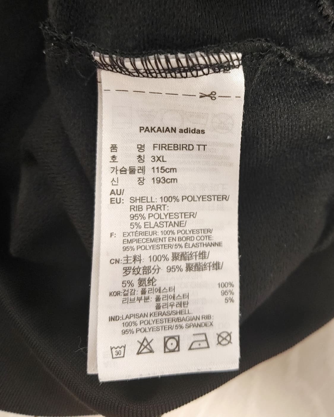 아디다스 져지 3XL 무료배송 상품이미지4