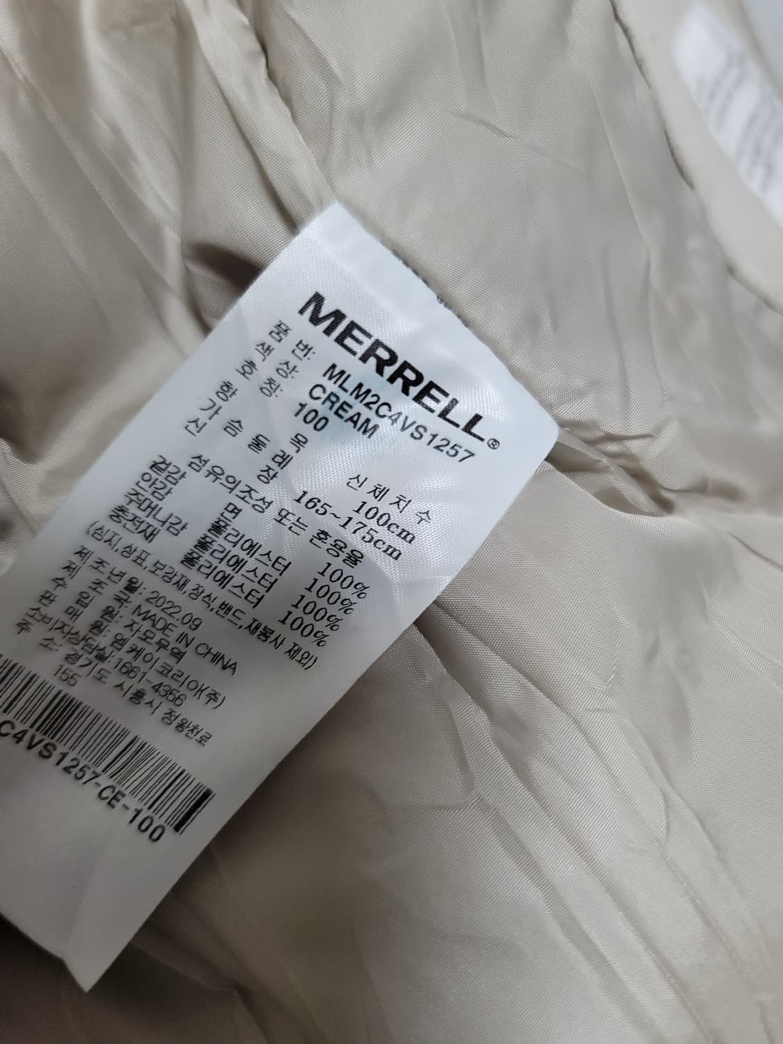 머렐 코듀로이 워크 패딩조끼  100표기 105정 상태굿
  상품이미지6