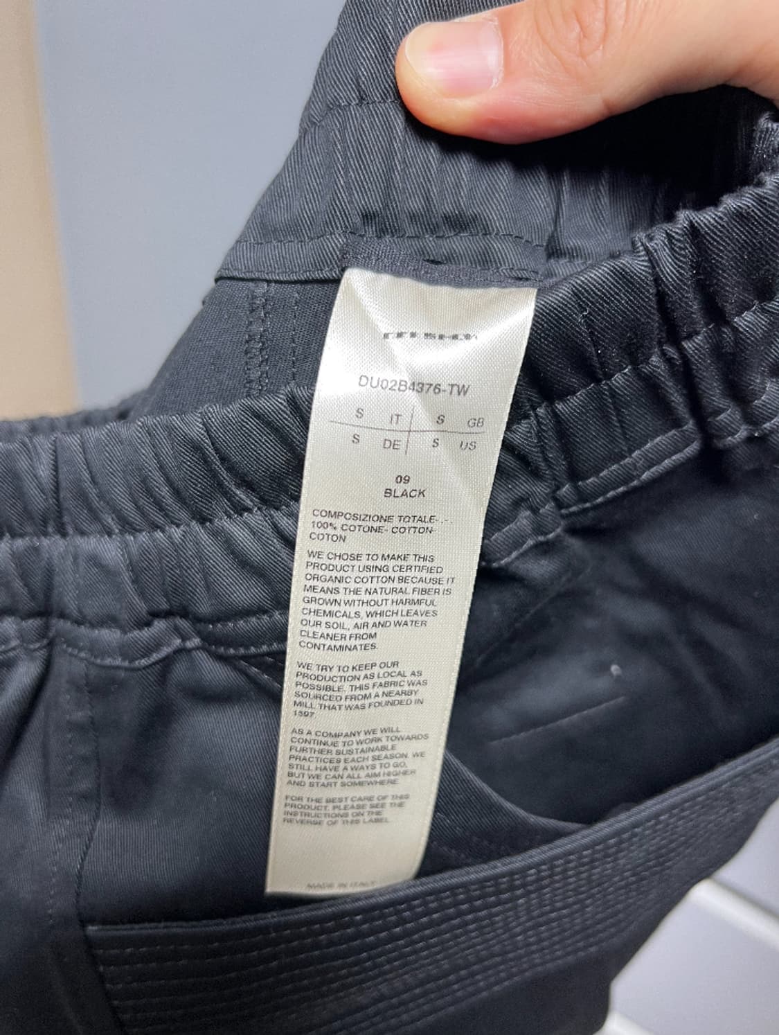 (S)릭오웬스 태권도 tw 1회착용 닼쉐끈o 상품이미지3