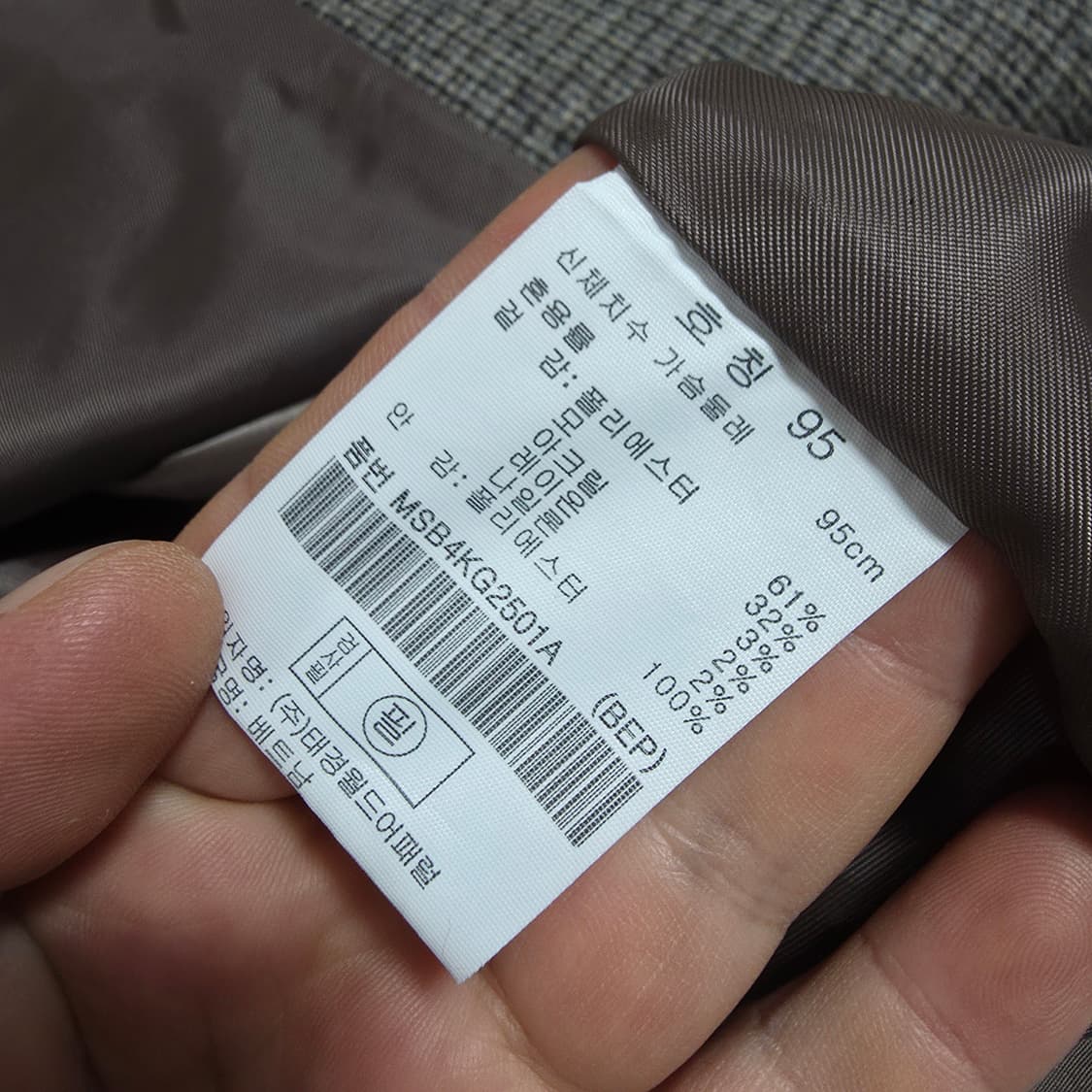 (95)여성 탑텐 울 블랜드 체크 자켓 상품이미지4