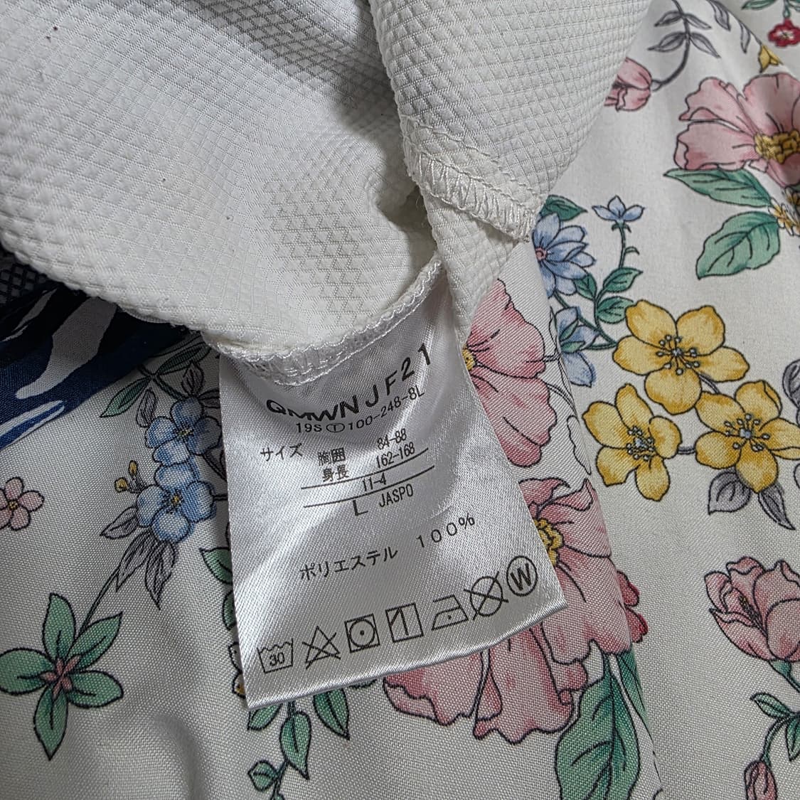 르꼬끄 스포츠 일본판 빈티지) 블루 카모 y2k 10s 바람막이 후드집업 상품이미지5