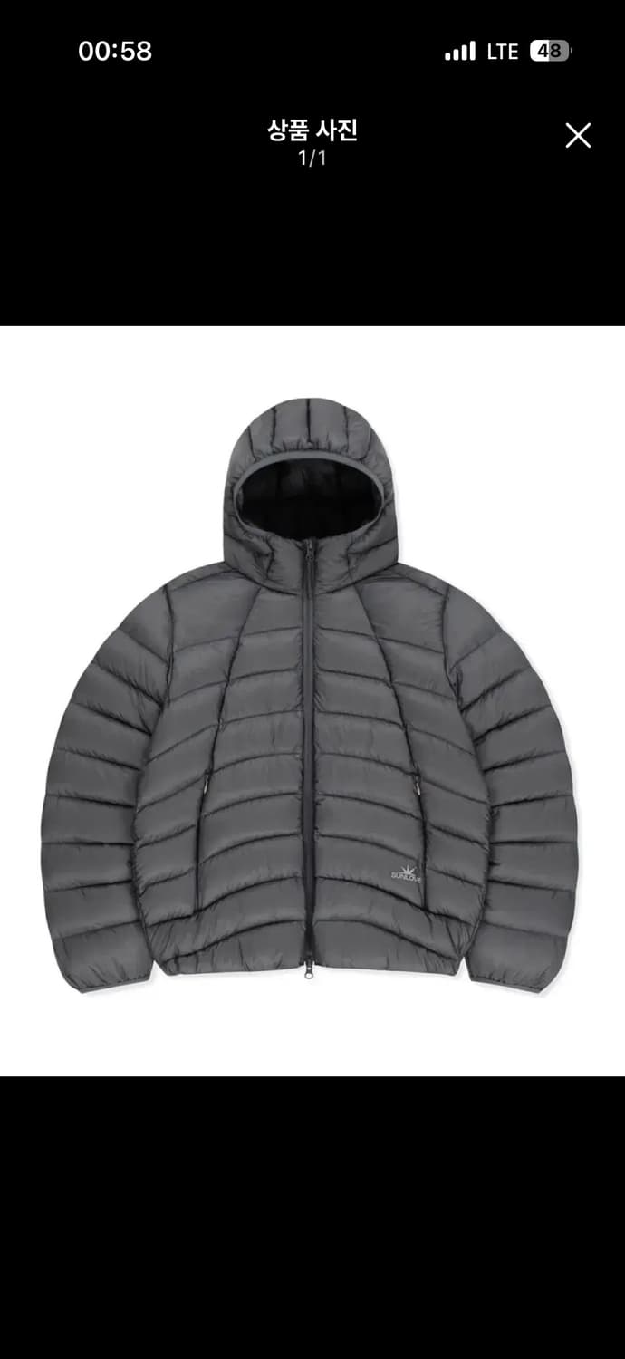 썬러브 패딩 그레이 S 상품이미지1
