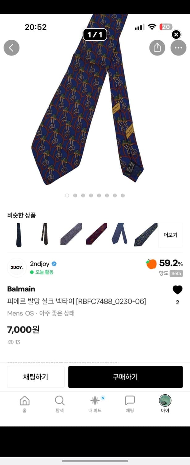 넥타이2개 결제창 상품이미지1