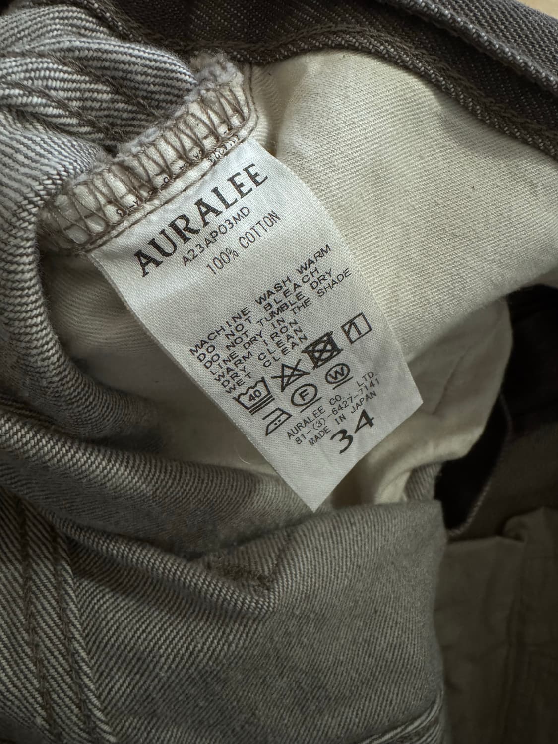 오라리 하드 트위스트 데님 와이드 팬츠 모카 브라운 상품이미지5