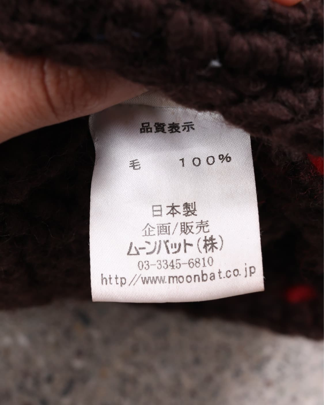Vivienne Orb Pom Pom Wool Knit Beanie  상품이미지4