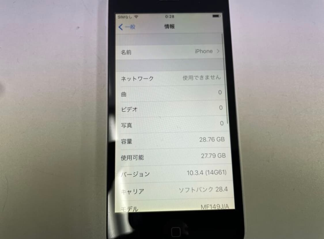 아이폰5c 32기가 화이트(정상작동) 상품이미지3