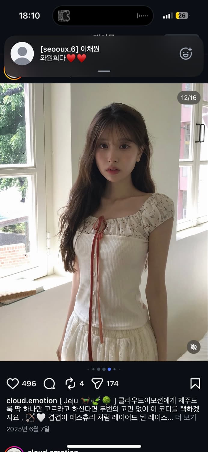 클라우드이모션 이젤리아 하프 플라워 오프 TOP 상품이미지1