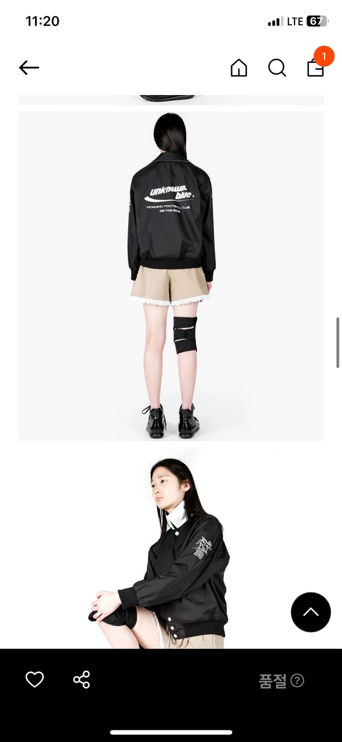 언노운블루 MFC JUMPER 상품이미지2