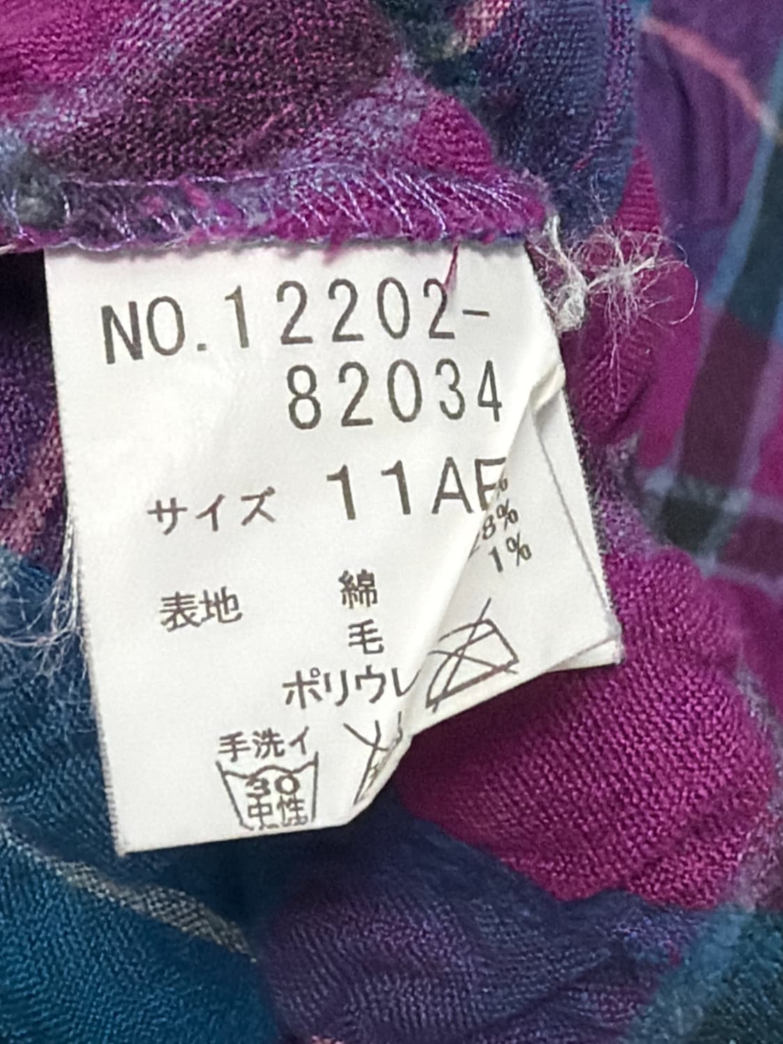 미사 임수정깔 하구미 블루베리 체크 반팔 레이어드 원피스 상품이미지3