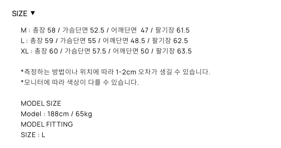 토니웩 몰스킨 트러커 자켓L 상품이미지5