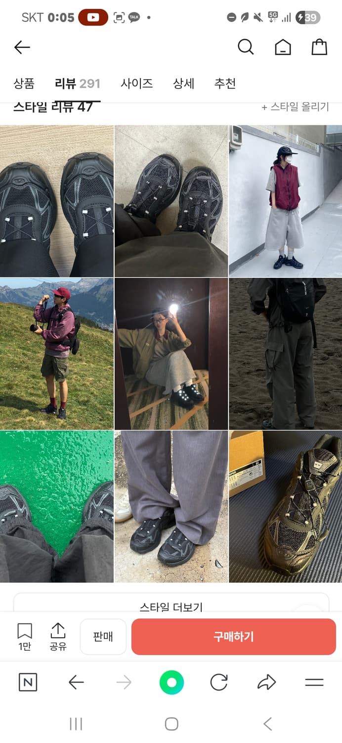 살로몬 XT-Whisper 블랙 아스팔트 230-235 새상품 상품이미지8