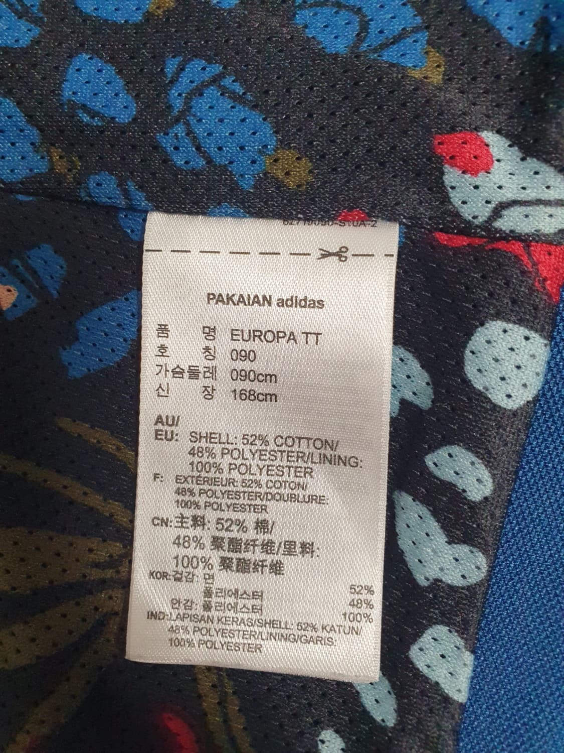 아디다스 유로파 트랙탑 플로럴 패턴 져지 사파이어 블루 90 상품이미지9