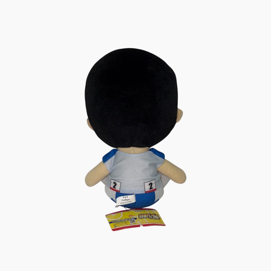 겁쟁이 페달 아라키타 야스모토 빅 누이 인형 상품이미지2
