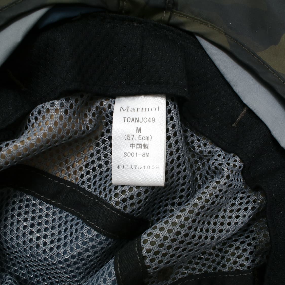 Marmot 상품이미지6