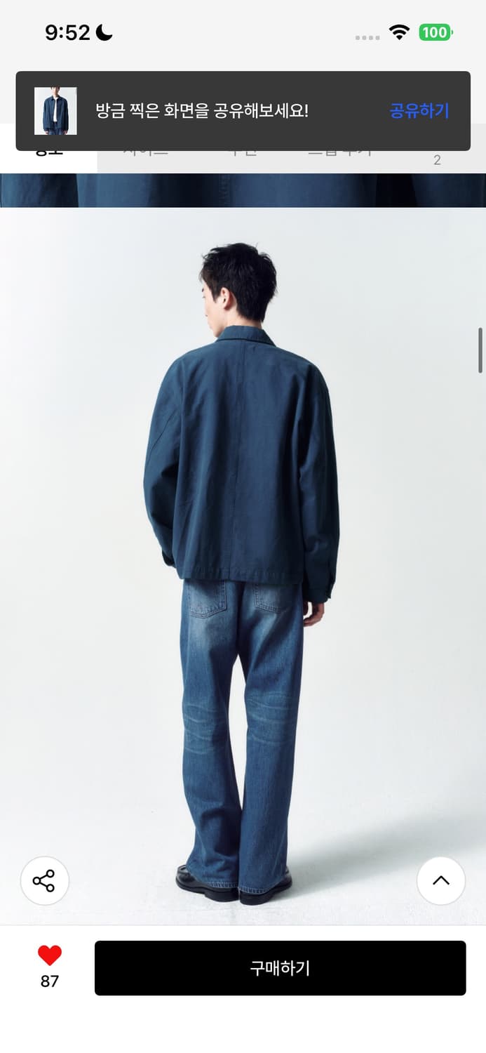 인사일런스 프렌치 워크 자켓  상품이미지3