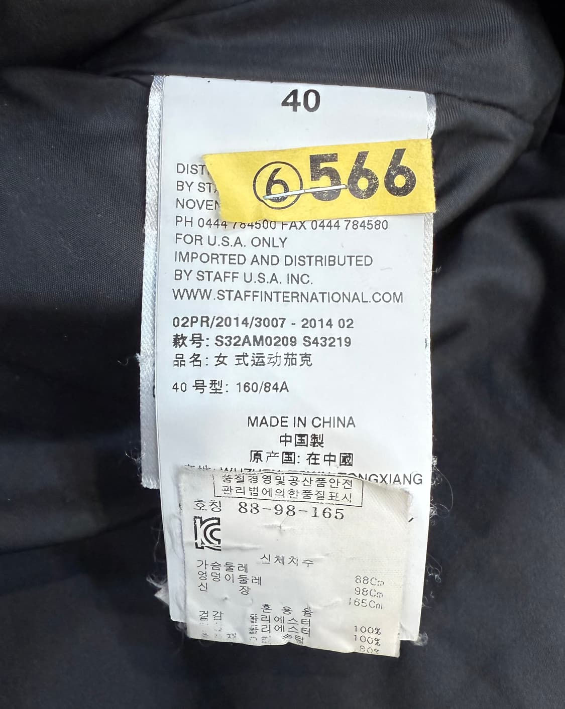 메종 마르지엘라 MM6 덕다운 패딩 후드점퍼 상품이미지7