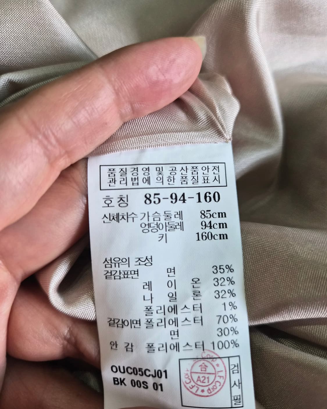 질스튜어트 원피즈 상품이미지9