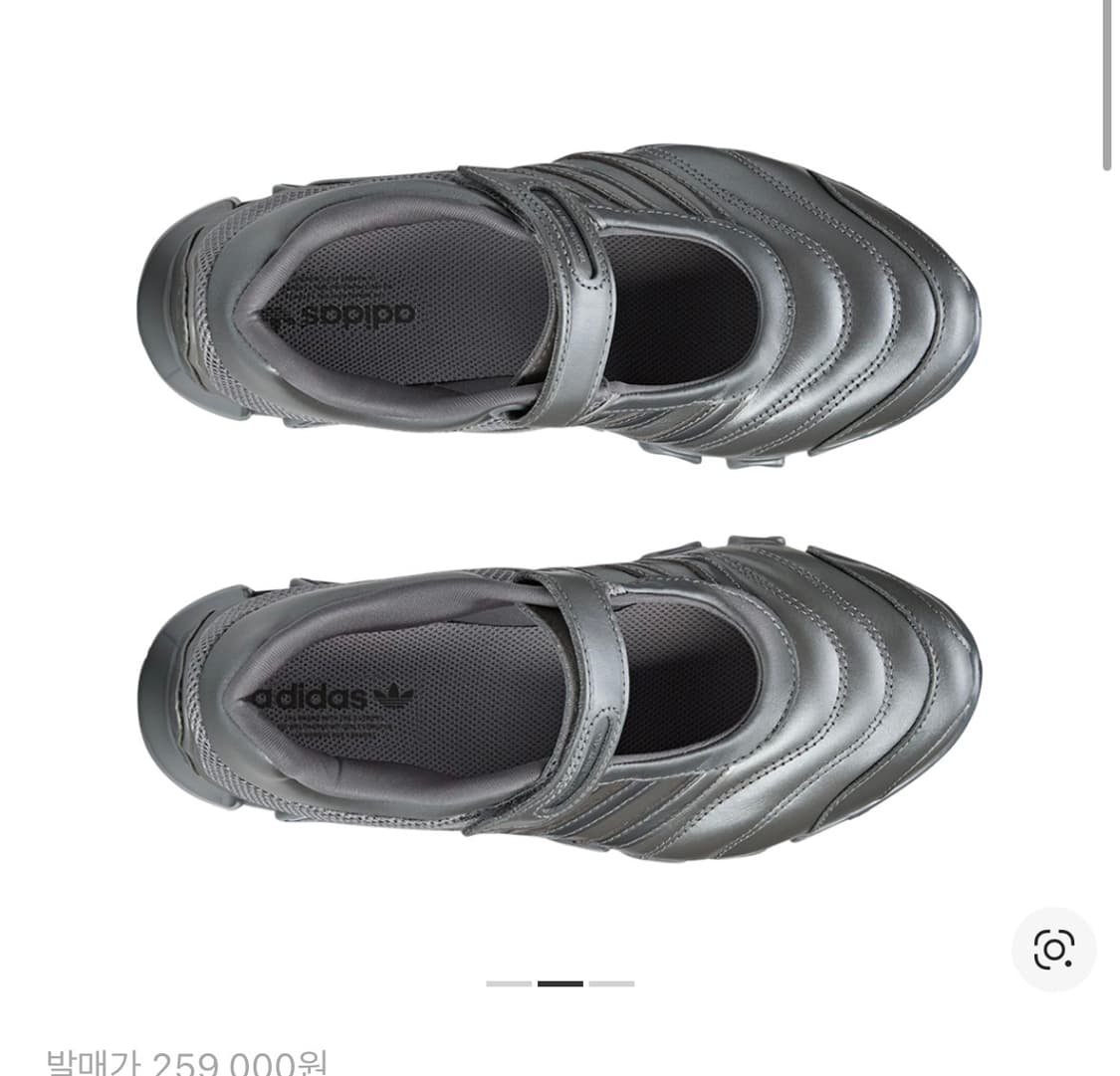 (W) 아디다스 x 타끄와 빈트 알리 메가라이드 메리 제인 아이언 메탈릭 상품이미지2