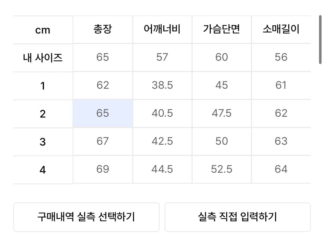 [1]웰터 익스페리먼트 티셔츠 상품이미지2