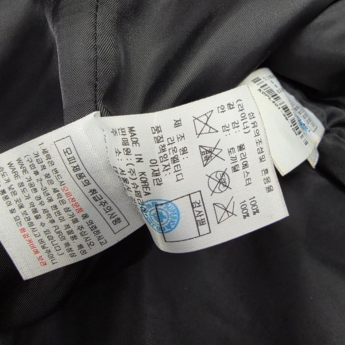 CASTING 퍼안감 양가죽 자켓 L 상품이미지7