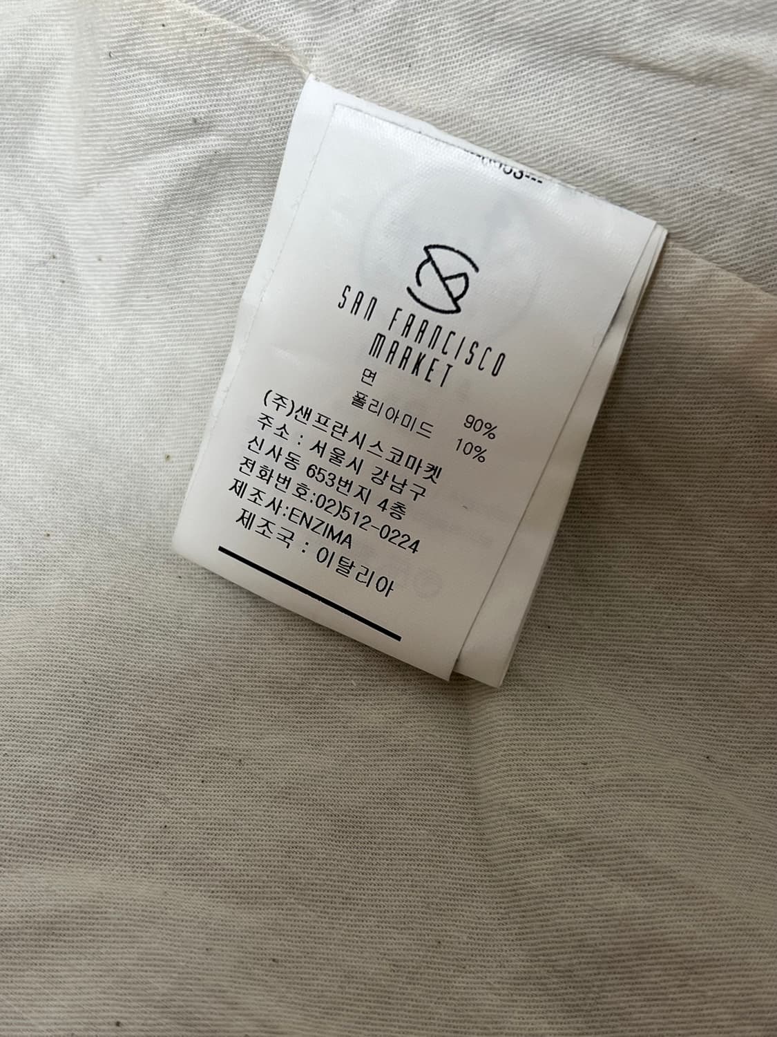 이스트하버서플러스 밀리터리 자켓 상품이미지5