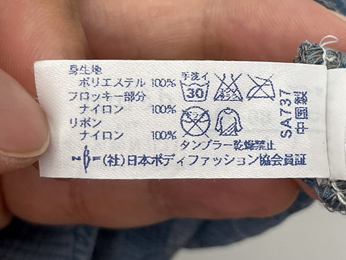 DE BUT (L) 상품이미지10