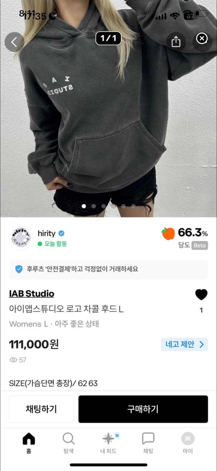 jkssdfa님 개인결제창 상품이미지3