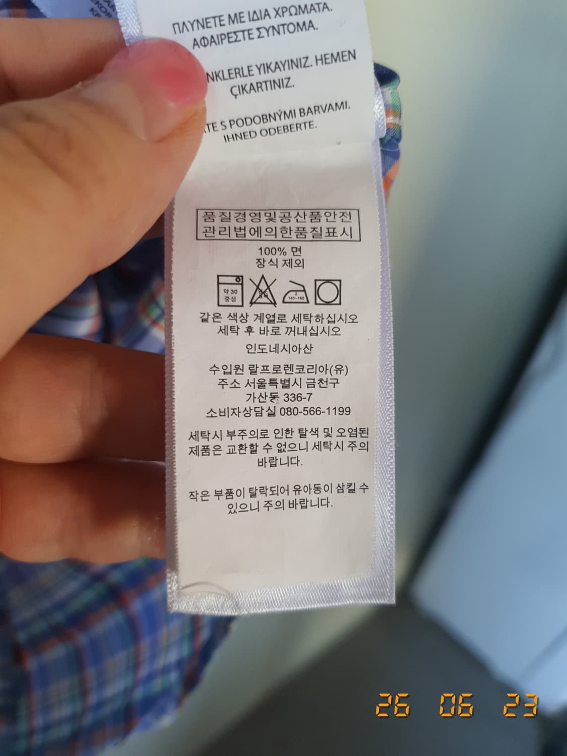 폴로랄프로렌 체크 반팔 셔츠(18~20)XL 상품이미지8