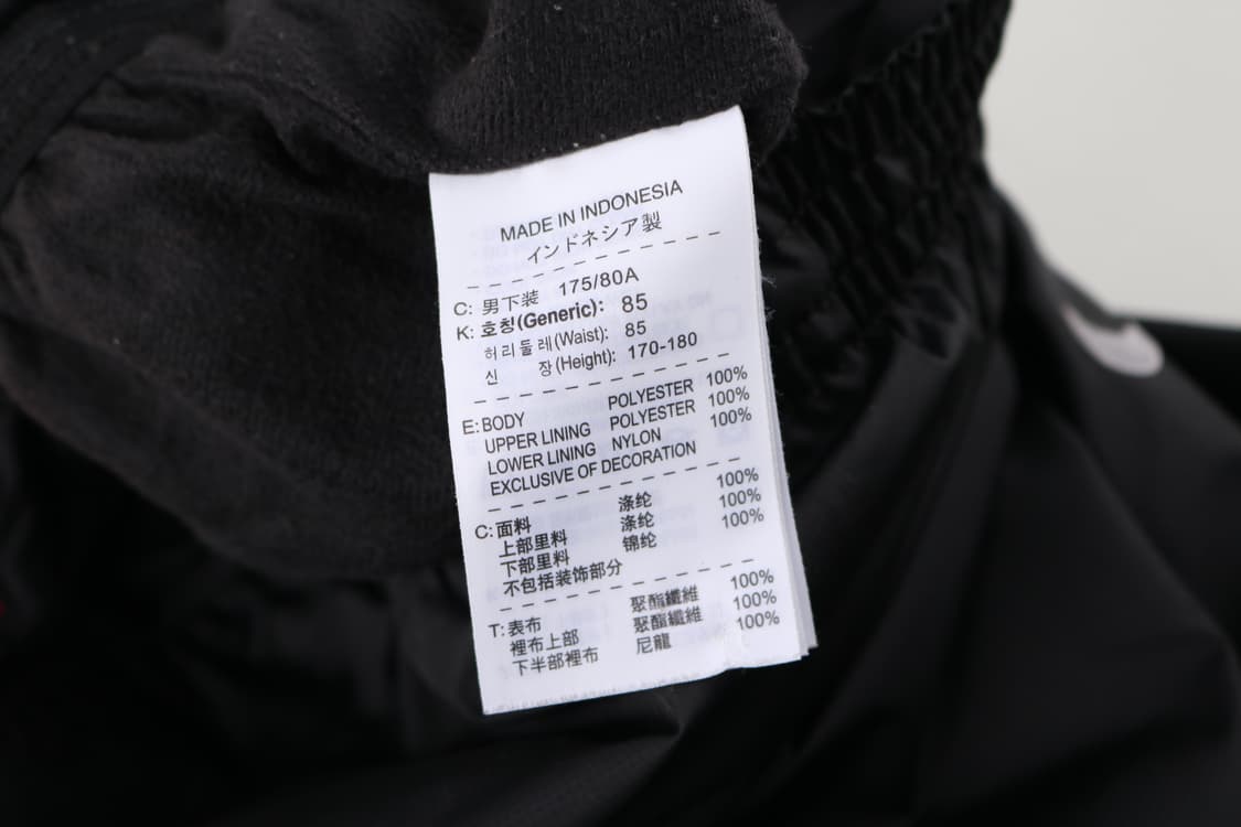 [L] 나이키 토탈90 우븐 트랙팬츠 상품이미지7