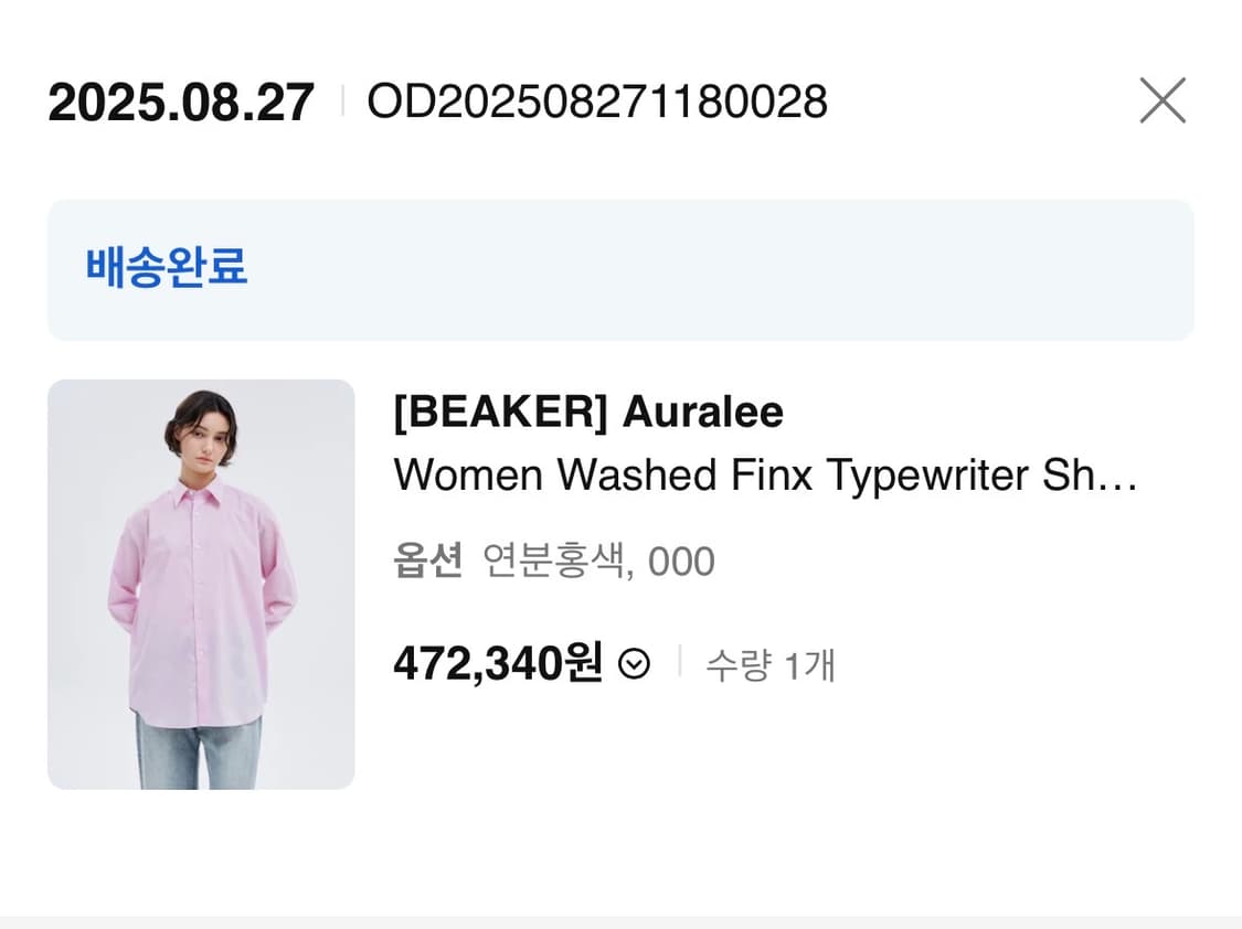 오라리 여성 셔츠 Auralee washed finx typewriter 상품이미지5
