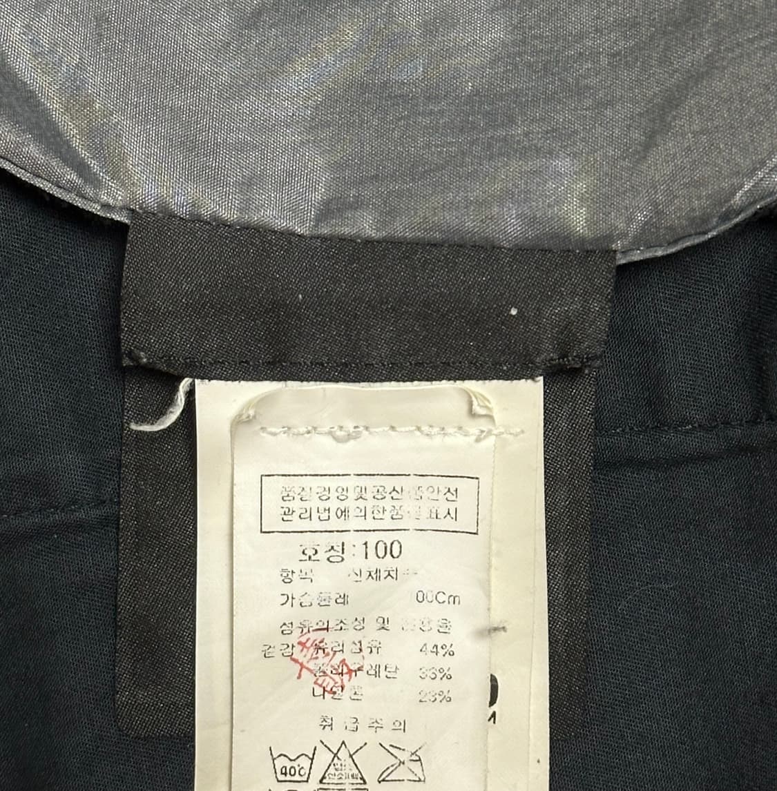 스톤아일랜드 리플렉티브 맷 자켓 L(100-105) 국내판 상품이미지3