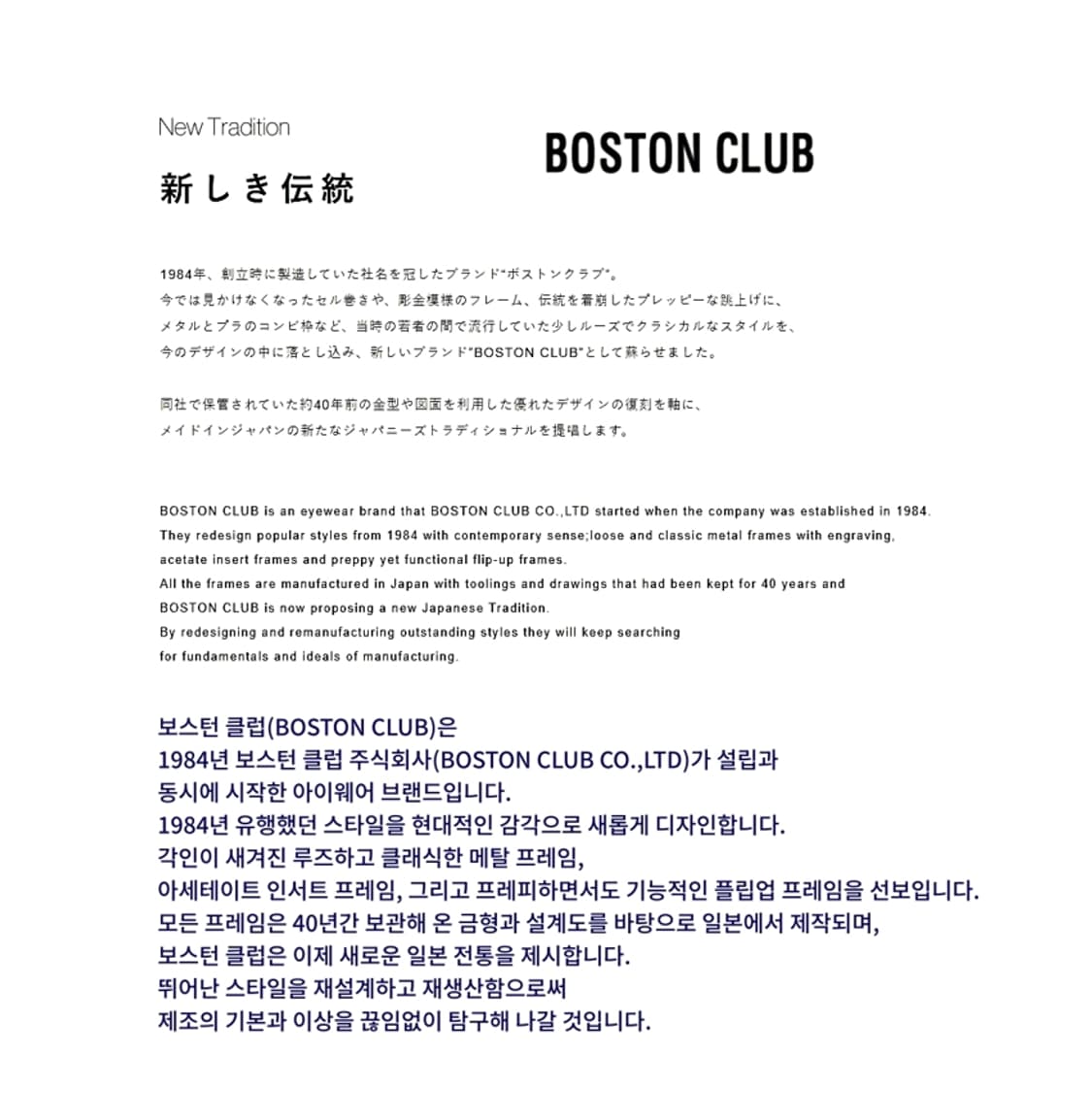 Boston Club, Wyndham 48mm, Matt black 48 상품이미지9