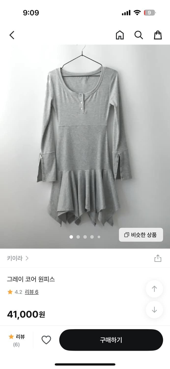 그레이 언발 원피스 상품이미지1