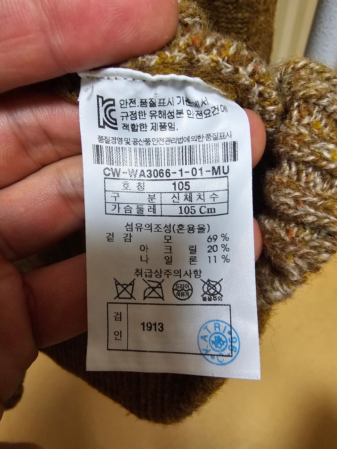 커스텀멜로우 가디건 울 105 상품이미지8