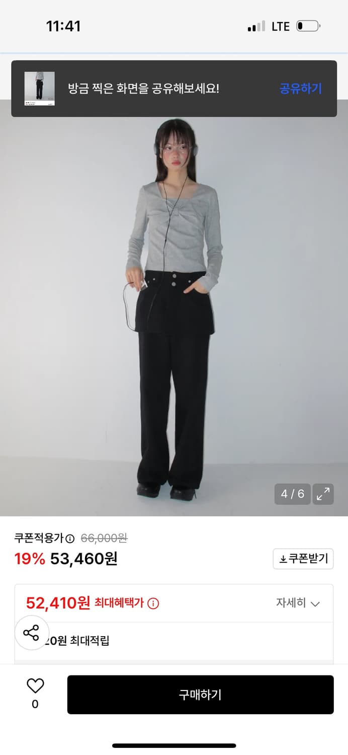 RIBBON KNOT SQUARE NECK LONG SLEEVE GREY 상품이미지4