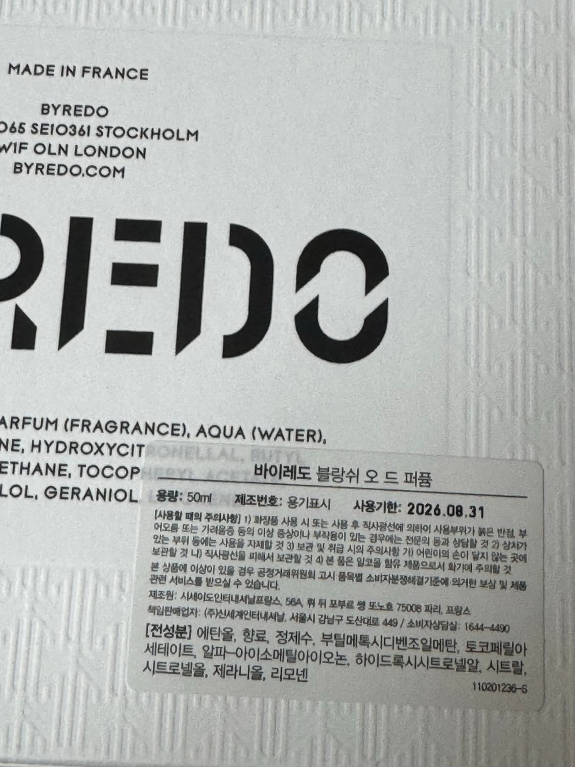 바이레도 블랑쉬 50ml 상품이미지3