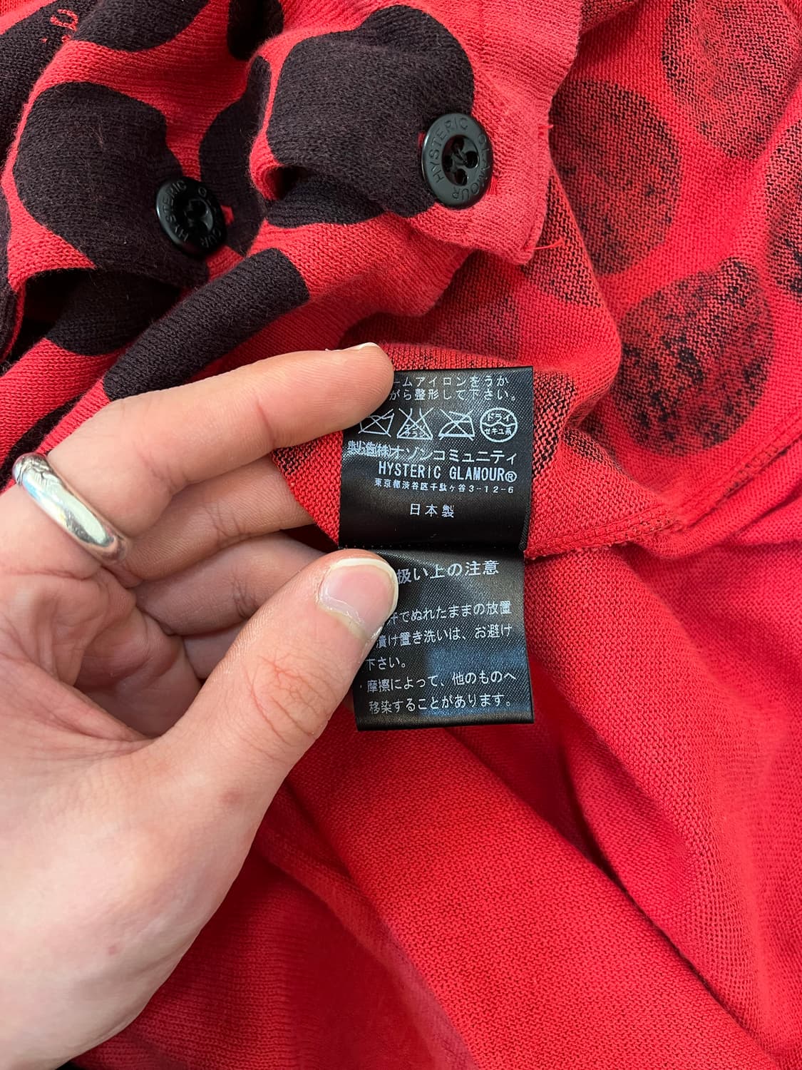 히스테릭 글래머 걸 로고 도트 패턴 가디건 상품이미지8