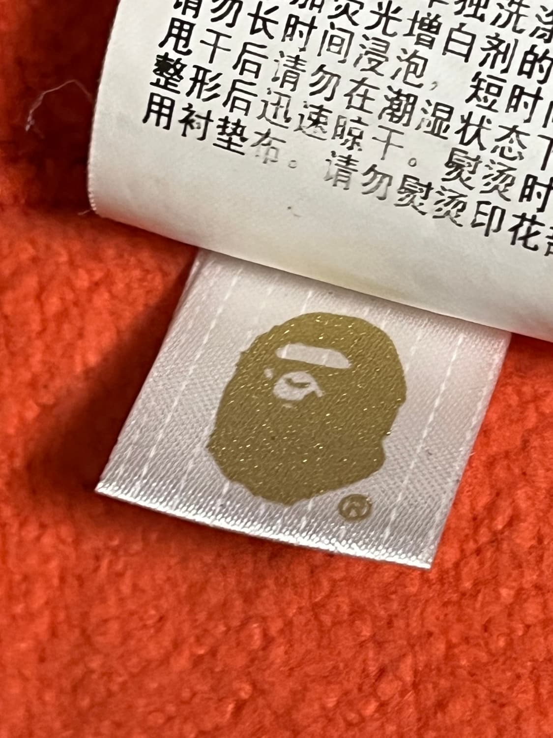 베이프 bape 후드집업 적계 청담 상품이미지8