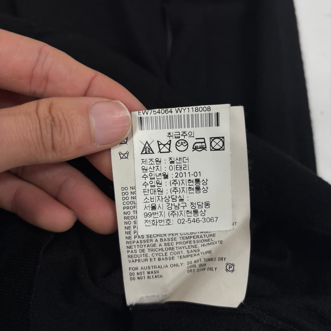 질 샌더 가디건 상품이미지10