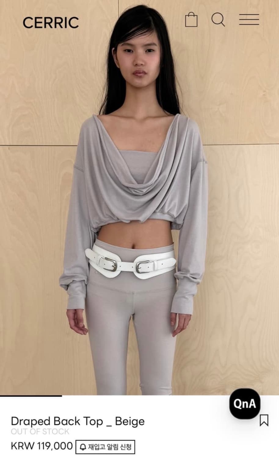 cerric darped back top, beige 상품이미지1