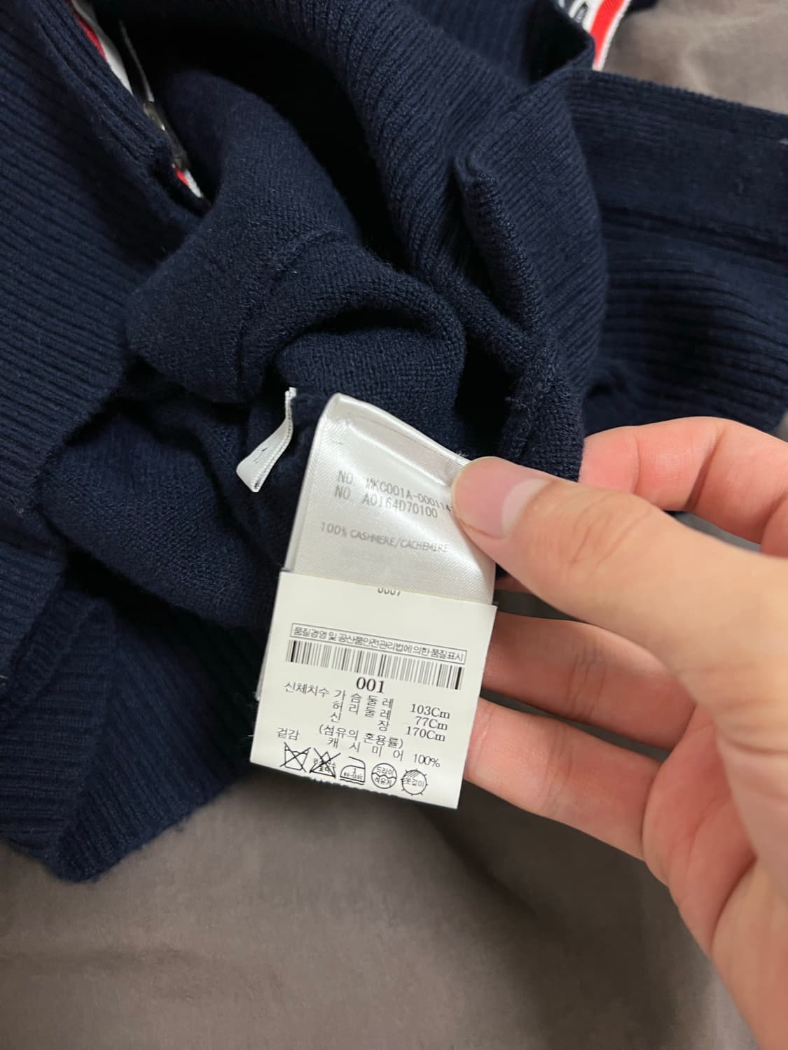 톰브라운 캐시미어 가디건 상품이미지5