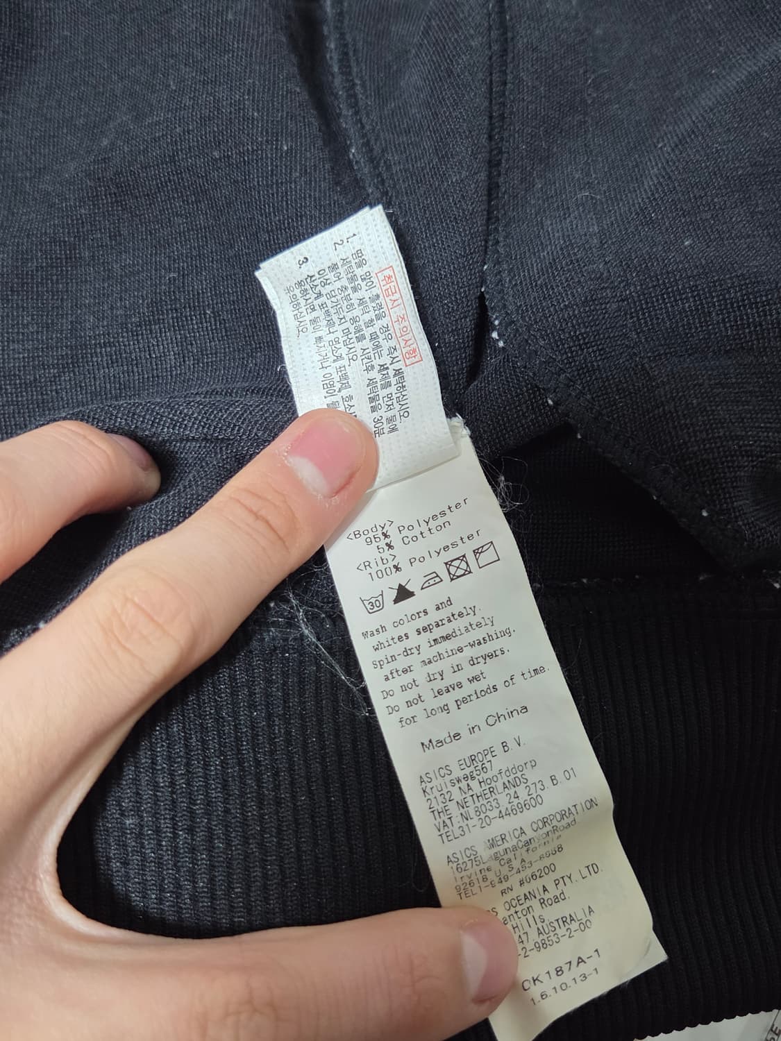 [오니츠카 타이거] 사이드 라인 하이넥 트랙탑 져지 | 00066 상품이미지4