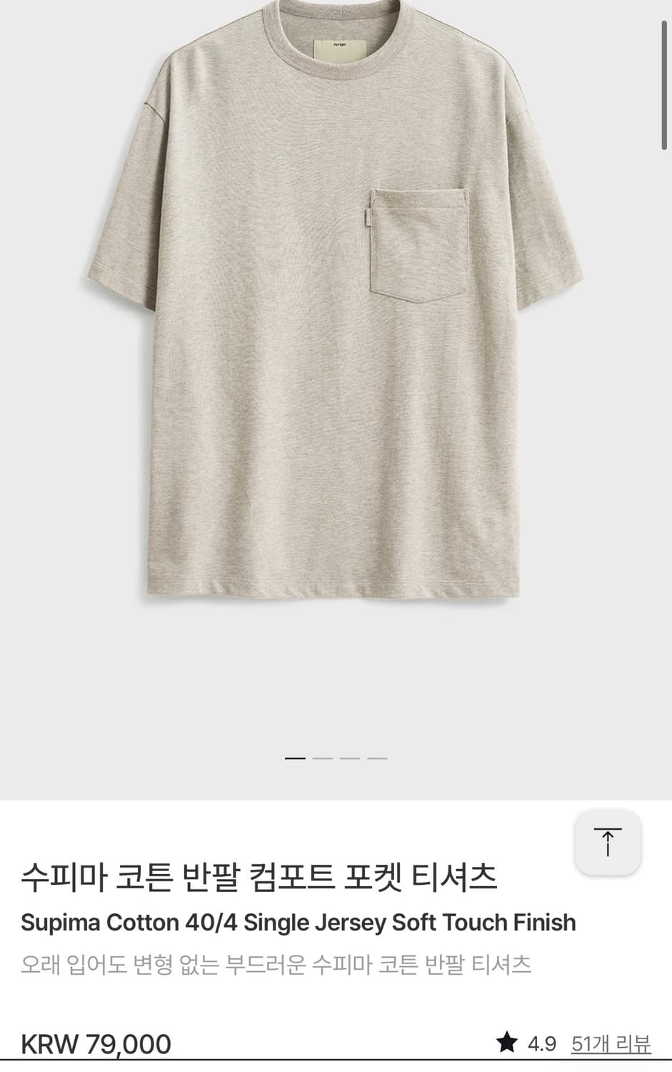 포터리 컴포트 포켓 티셔츠 새상품 여러 컬러 판매   상품이미지2