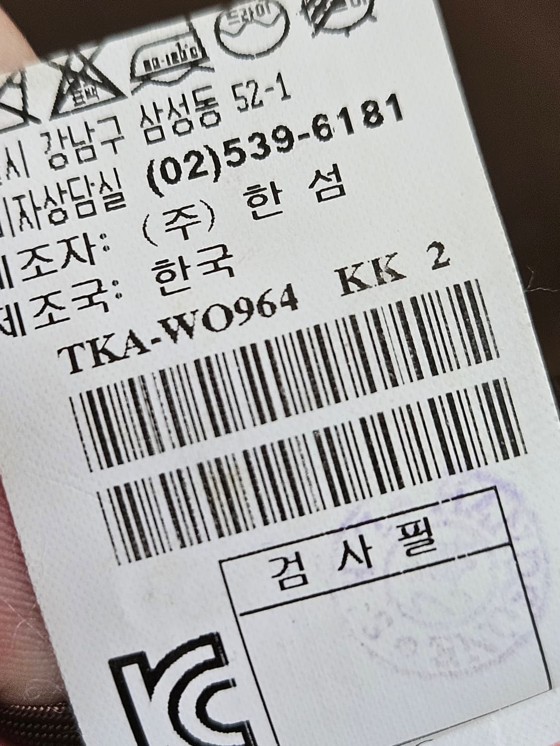 타임 한섬 TIME 라마코트 퍼 모피 여성 82 상품이미지5