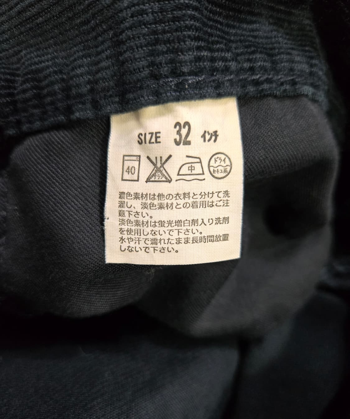 리바이스 702 일본판 코듀로이 팬츠 30 상품이미지8