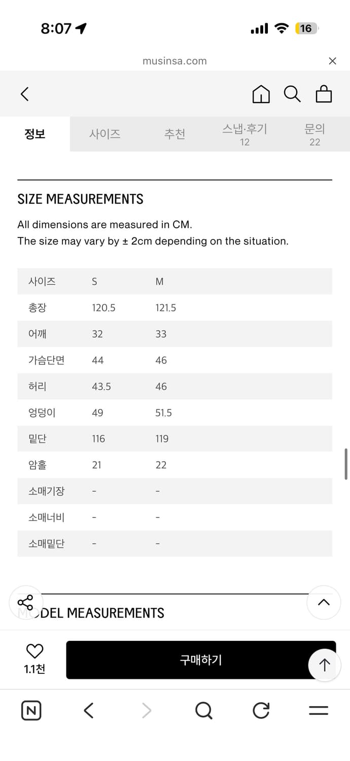 마조네 레이스원피스 상품이미지10