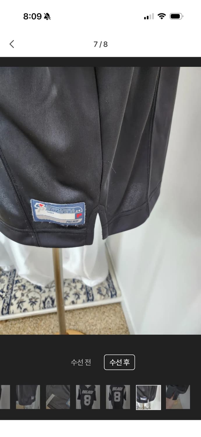 24ss 팔라스 팀매쉬져지 XL팝니다.(기장 수선함) 상품이미지5