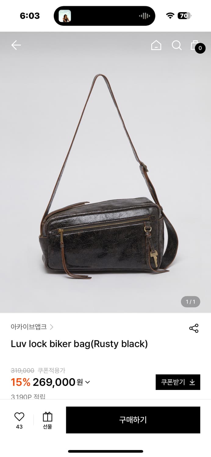 새상품) 아카이브앱크 러브 락 바이커 백 상품이미지1