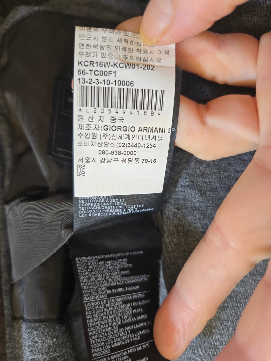 아르마니 진 남성자켓  상품이미지4